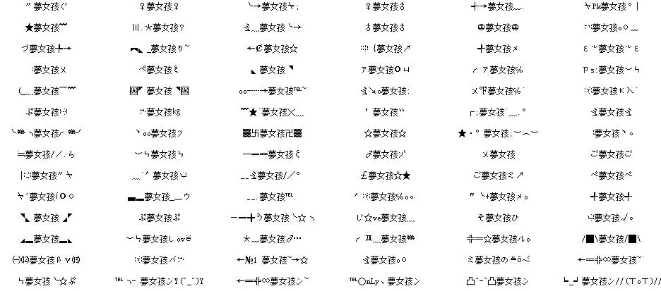 最新QQ名字，个性时尚与时代融合之选