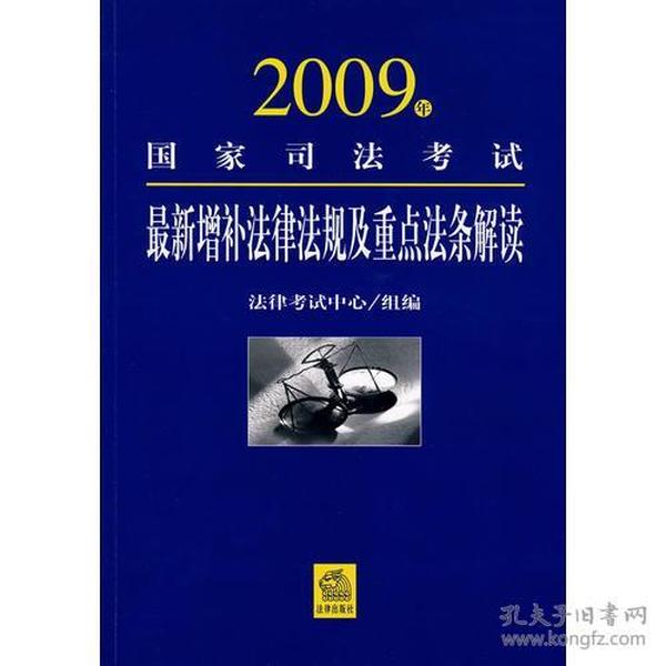 最新法律法规及其对社会的深刻影响分析