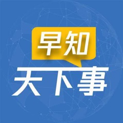 全球时事热点新闻速递，掌握最新动态与资讯