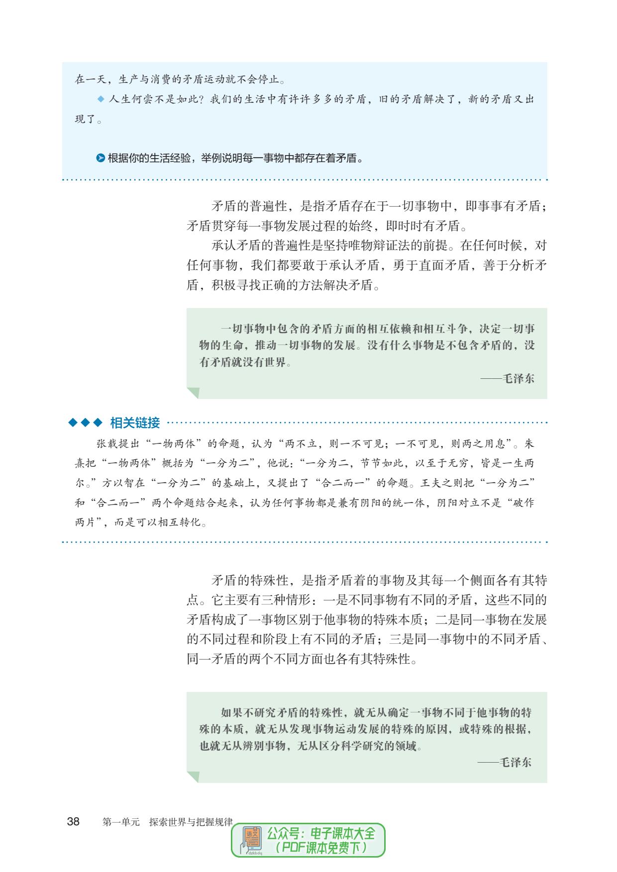 PDF最新版，革新与优势概览