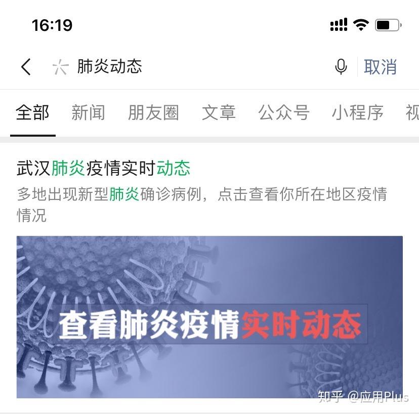 全球抗击疫情新进展与挑战，新型肺炎最新动态概述