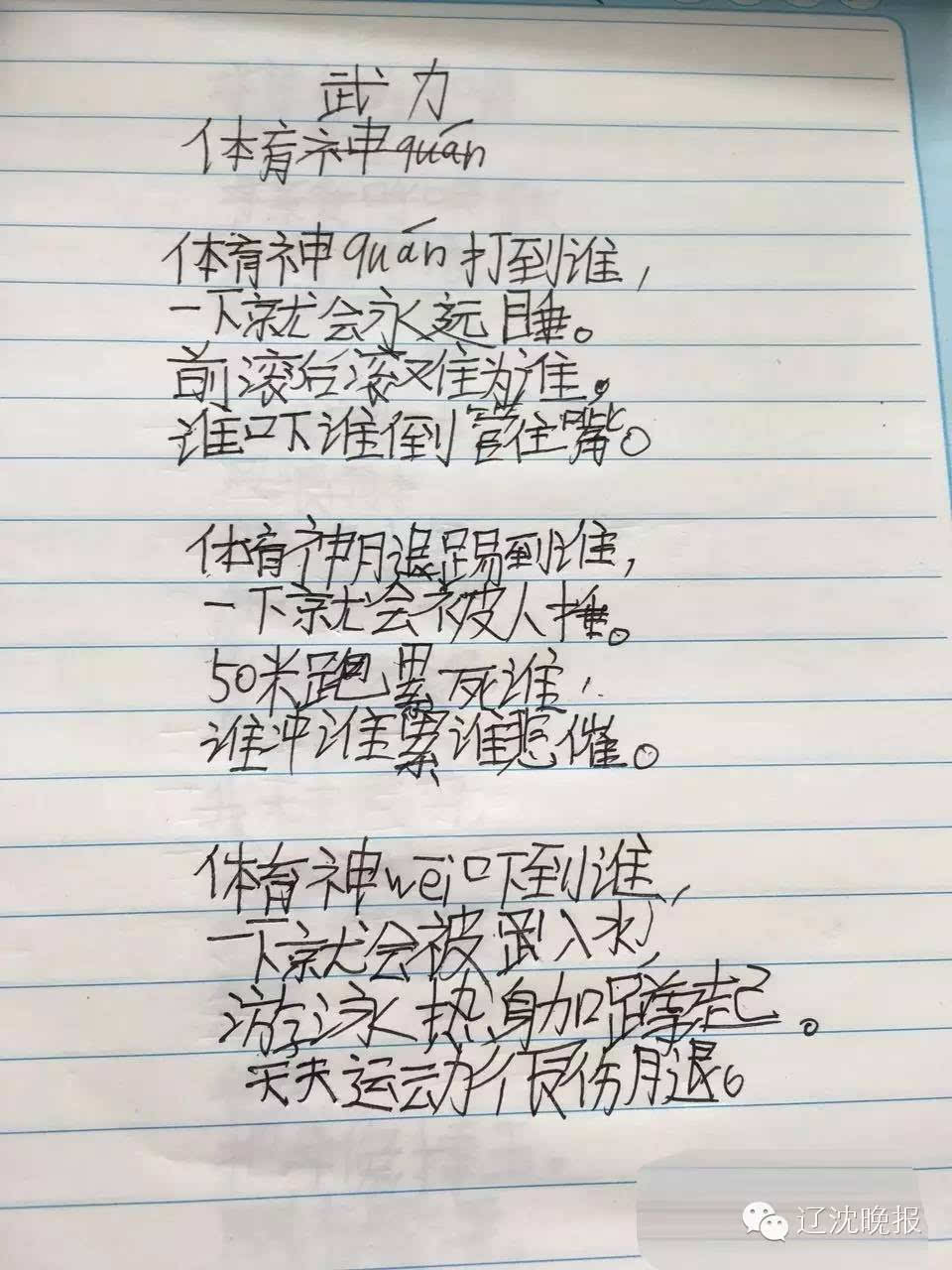 探索无限艺术魅力的最新诗歌