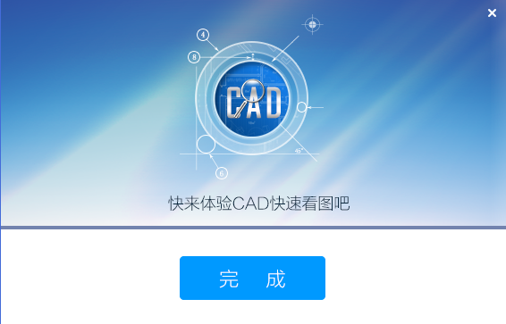 最新版CAD软件的应用及优势概览