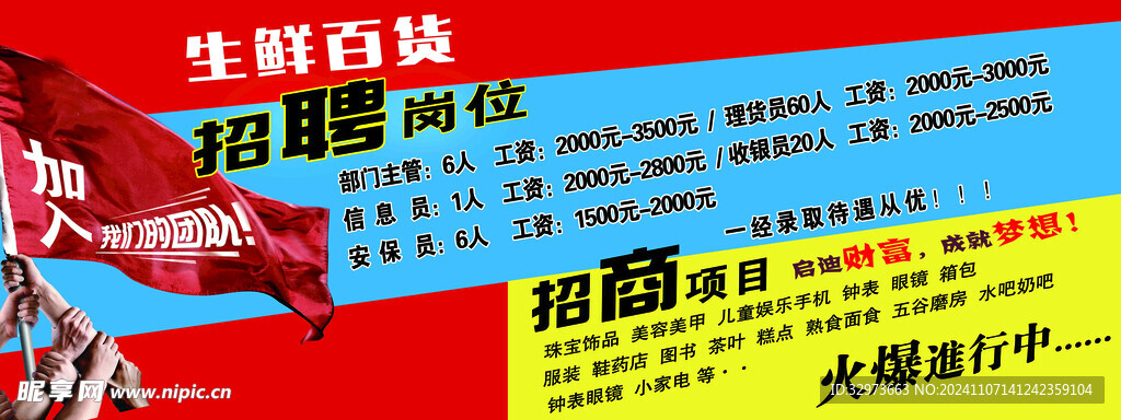 外贸招聘网最新招聘动态深度解析与解读