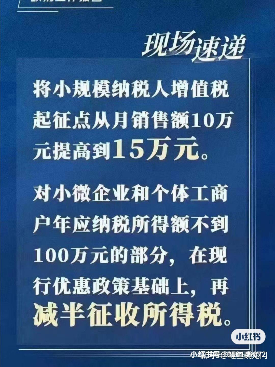 2024年11月14日 第27页