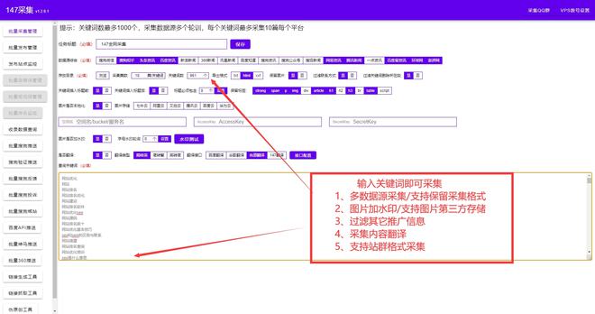 KKBOKK页面访问量飙升背后的原因及影响探究