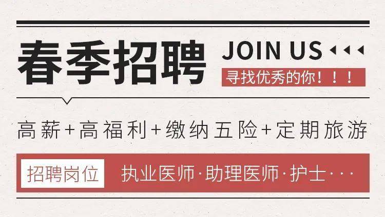 济阳最新招工动态与职业机会深度探讨