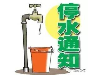 郑州最新停水通知，2017年报告汇总