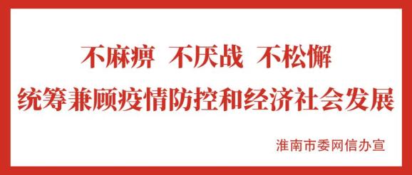 淮南人才网最新招聘信息，共筑未来，探索职业新机遇