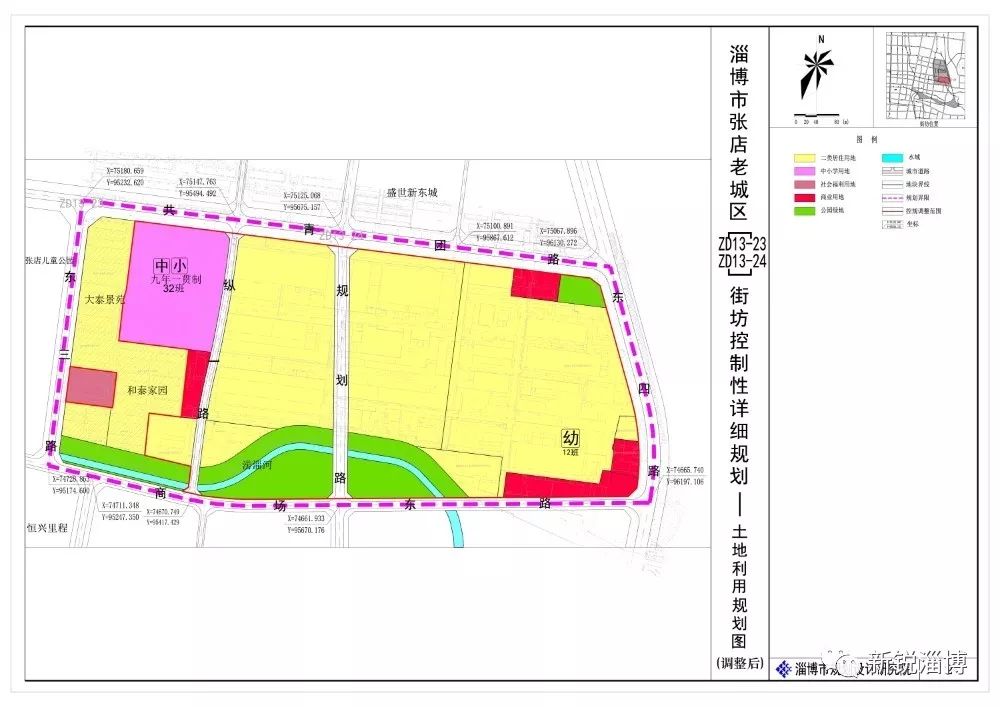 淄博东部城区最新规划，未来蓝图与城市发展新篇章