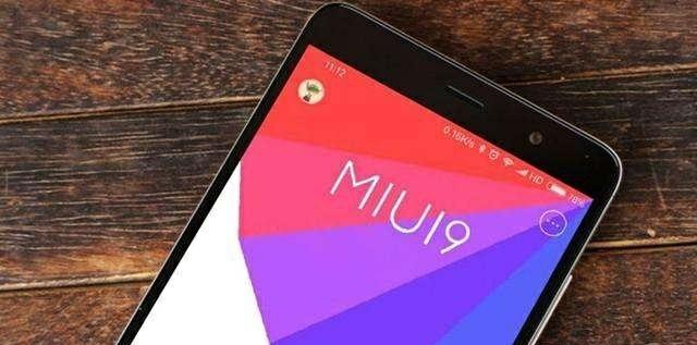 MIUI 9最新版本，体验升级，探索无限可能