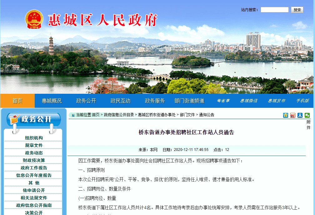 2024年11月17日 第9页