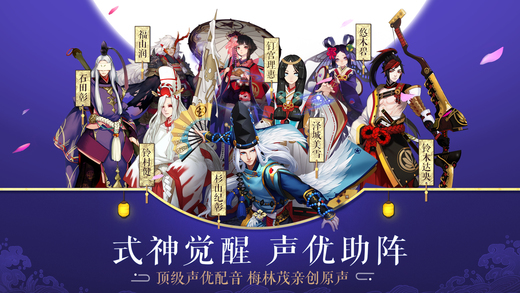 阴阳师台服下载攻略，奇幻世界的探索起点