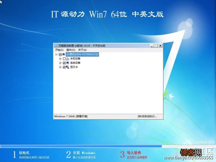 Ghost Windows 7下载指南，探索最佳操作系统安装方式