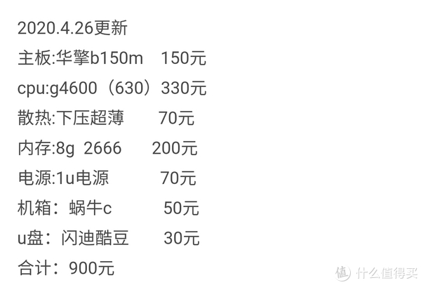 配置单下载，一站式解决方案，便捷获取所需配置信息