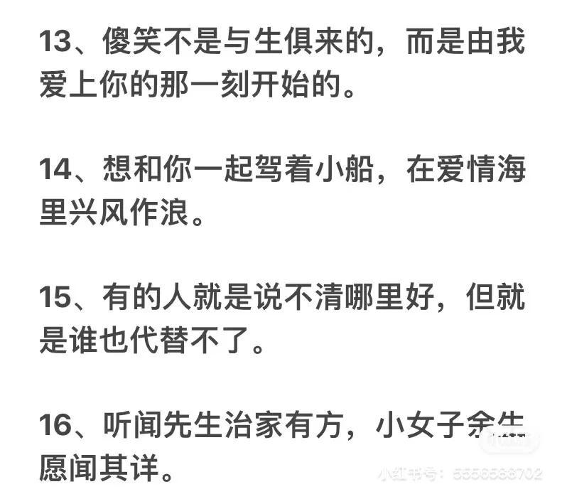 聊天新姿势揭秘，搞笑套路助你成为社交高手！