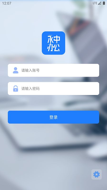 永中软件下载，一站式解决方案，轻松享受便捷体验