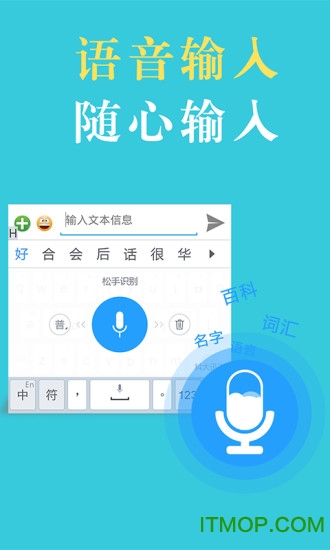 简体拼音下载，便捷的工具与应用程序