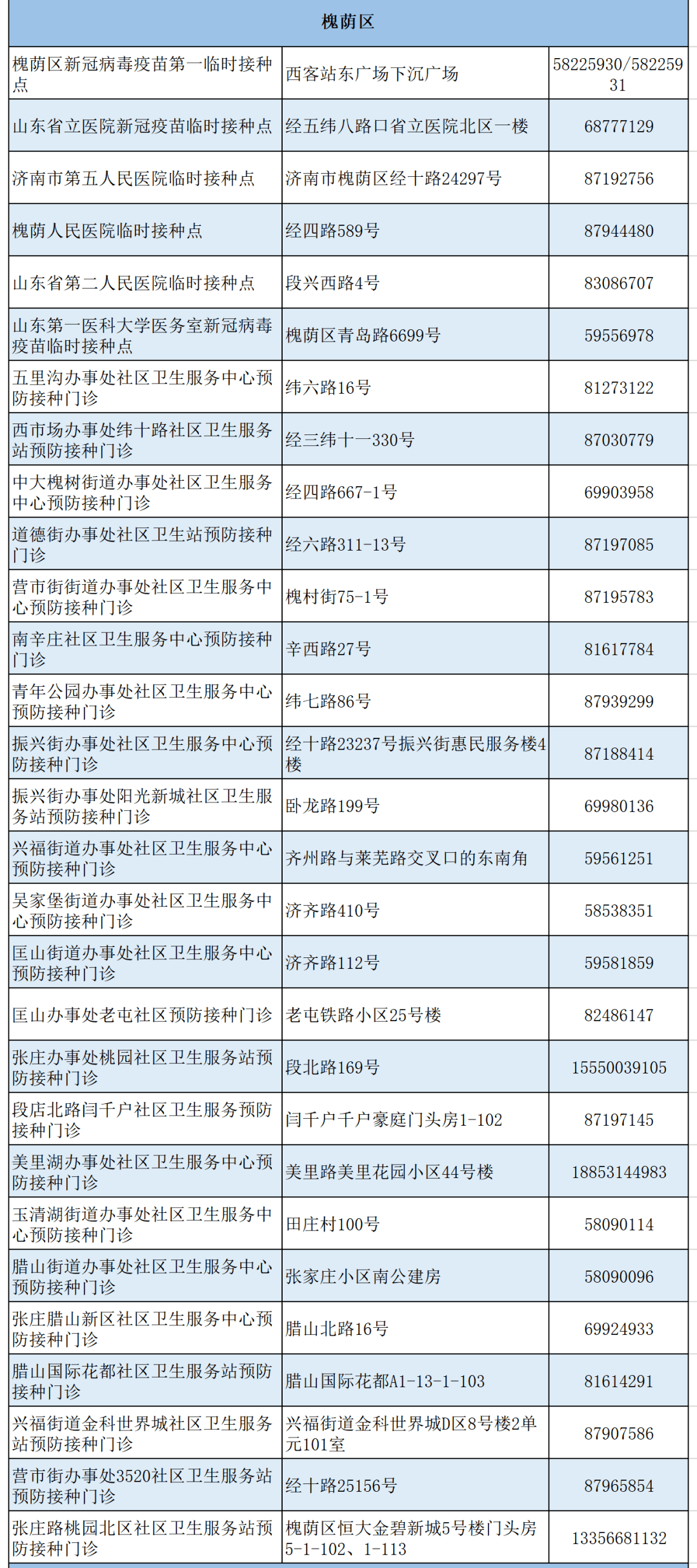 晋城二化贴吧最新消息全面解读