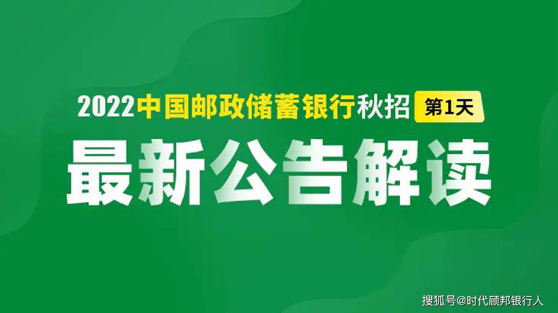 深圳公明普联最新招聘启事，职业发展的新机遇探寻