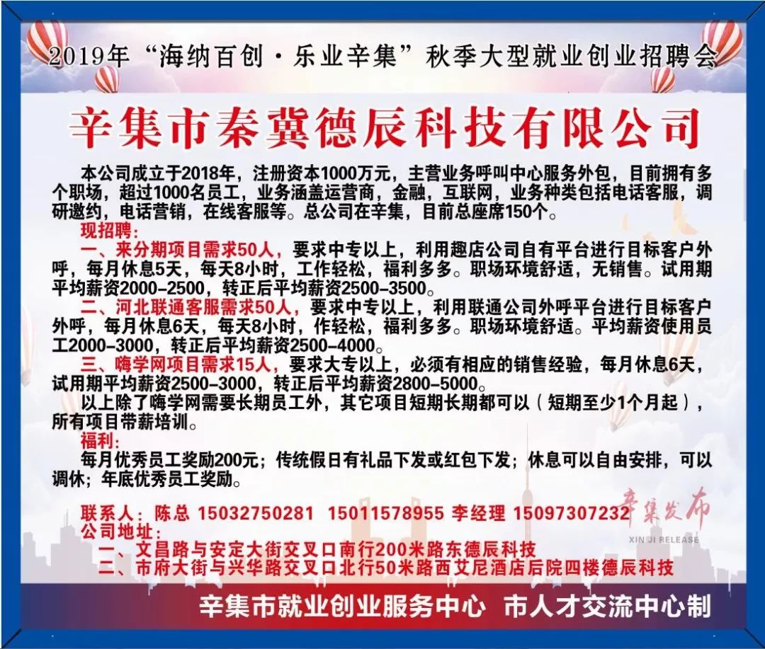 枣强最新招工信息深度探究及其影响