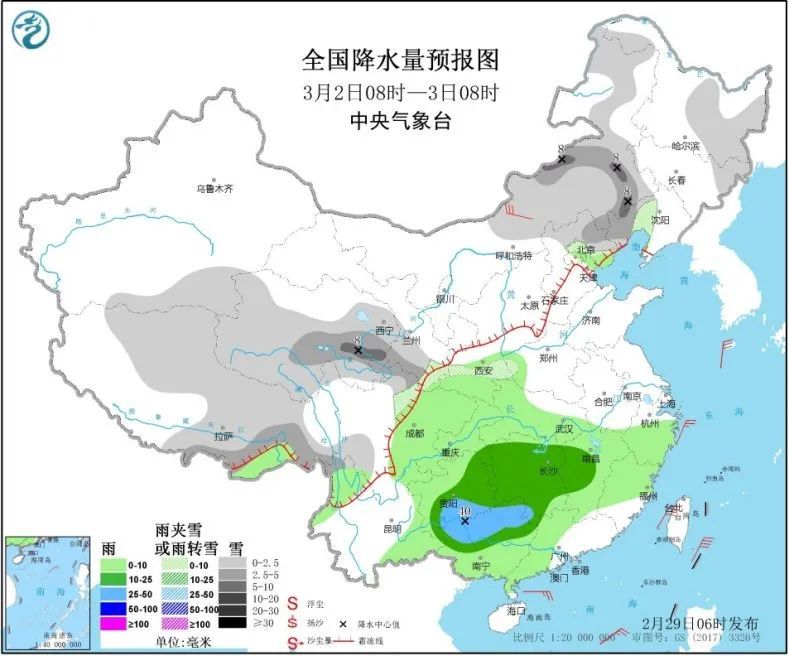 内蒙古最新疫情分析报告，非重点地区态势分析