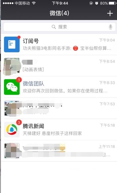 微信人家下载，探索社交新境界