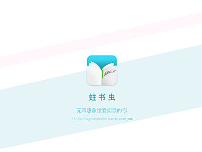 书虫下载app，探索知识海洋，畅享阅读乐趣