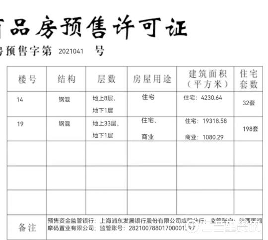 摩境商城APP下载攻略