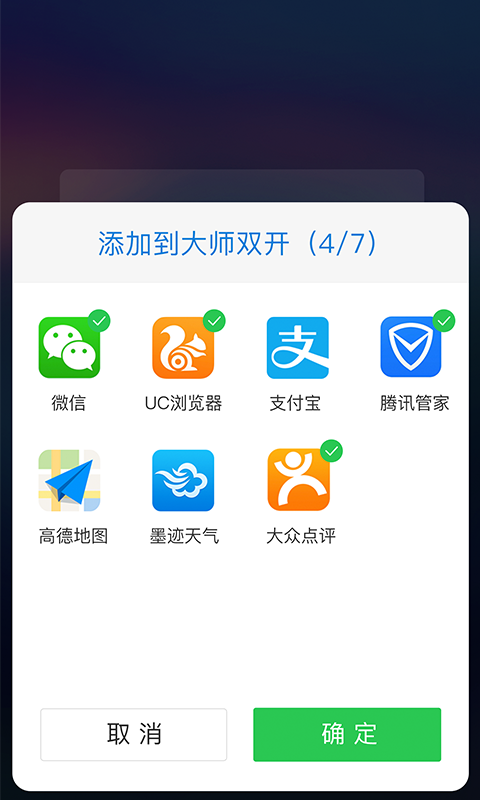 大师双开下载，高效下载管理的秘密探索