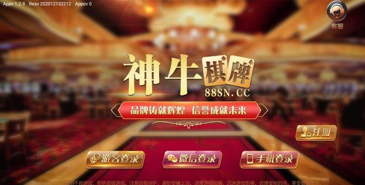 神牛快讯下载，引领信息时代，开启新动力时代