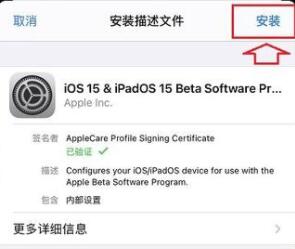 iOS文件下载失败，原因解析及解决方案