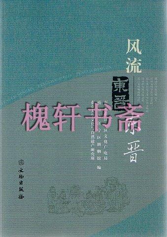 数字时代音乐下载之旅，风流种探寻