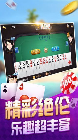 飞棋游戏，乐趣与策略的完美融合，即刻下载体验！