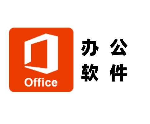 手机办公软件Office下载，高效办公的新时代选择