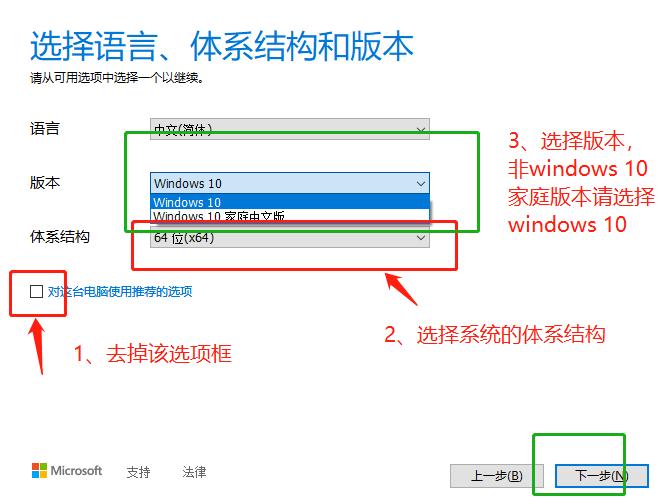 Win7系统镜像包下载全面指南