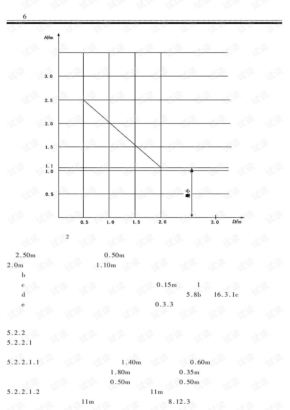 7588下载深度解析，揭示背后的秘密