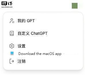 下载ChatGPT中文版是否涉及违法犯罪问题？