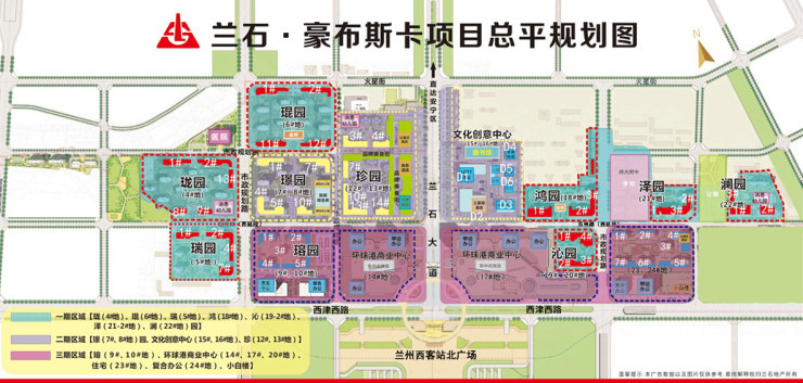 兰州豪布斯卡最新动态深度剖析