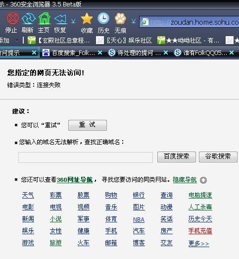 Folkoicq下载，社交软件的全新体验之旅