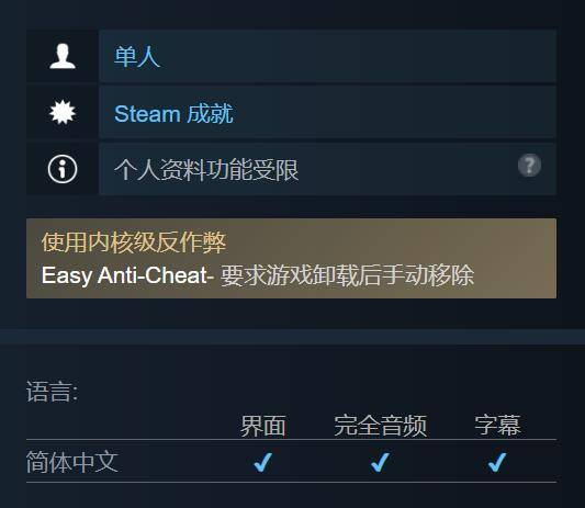 Steam汉化版手机版下载，移动游戏新体验之旅