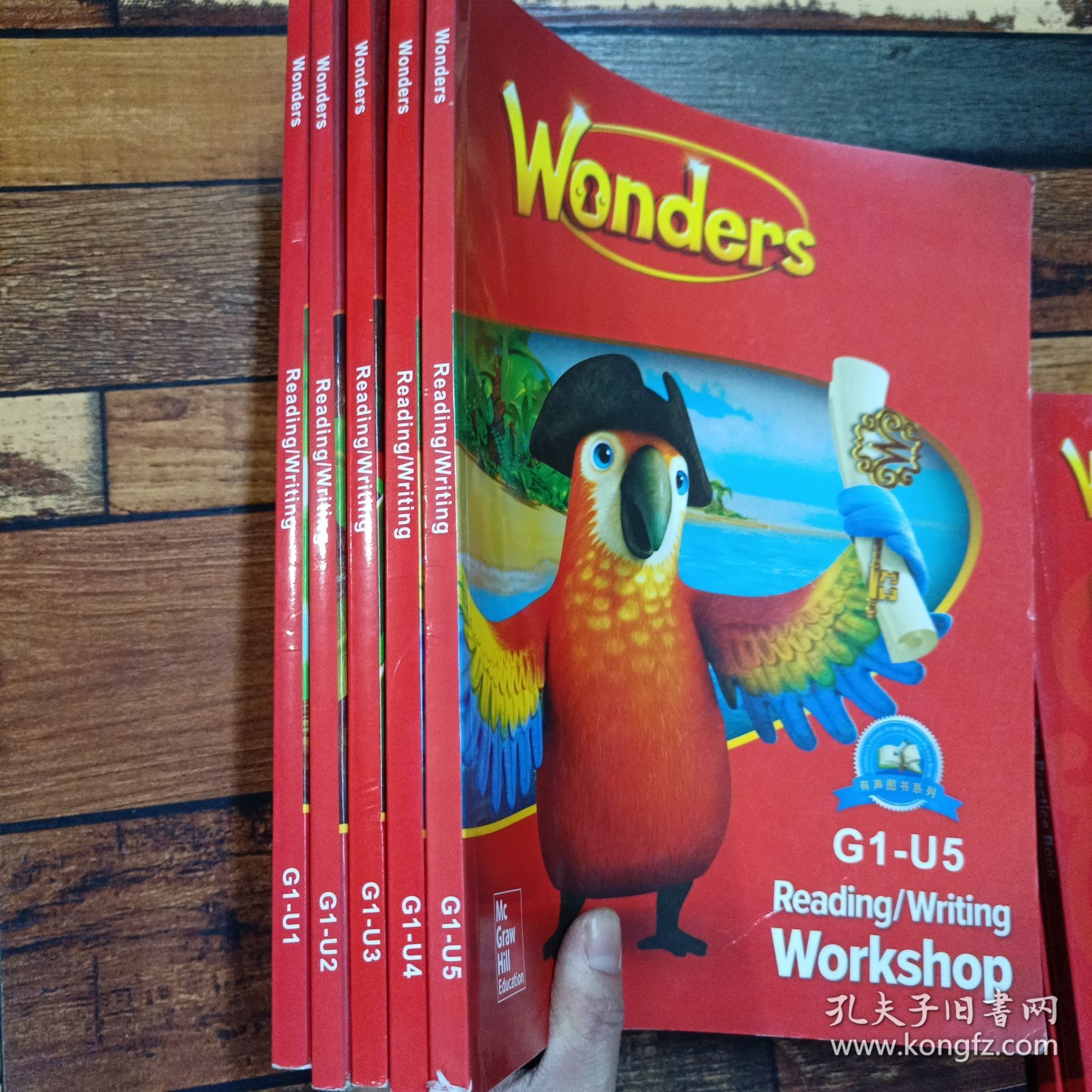 探索Wonders教材，免费下载开启多元学习之旅