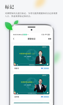 魅影app手机版，下载、安装与便捷体验指南