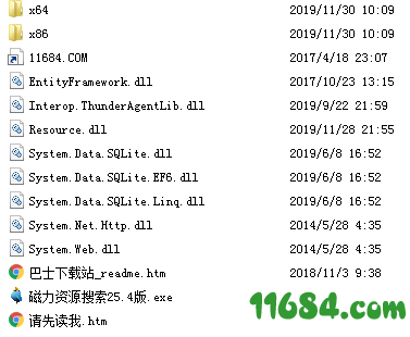 磁力下载，女星影视资源的新纪元探索