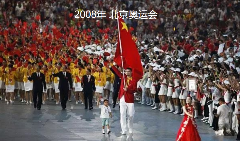 重温辉煌瞬间，2008年北京奥运会开幕式回顾与感悟