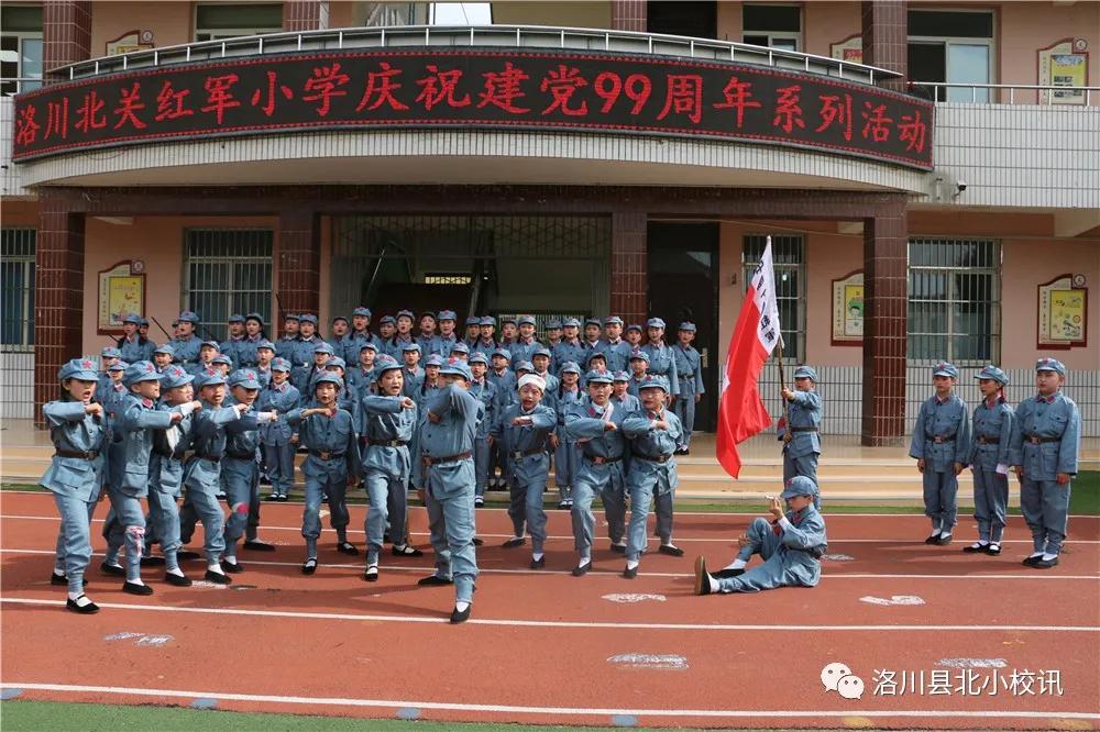 热血红军，历史与精神的传承之旅