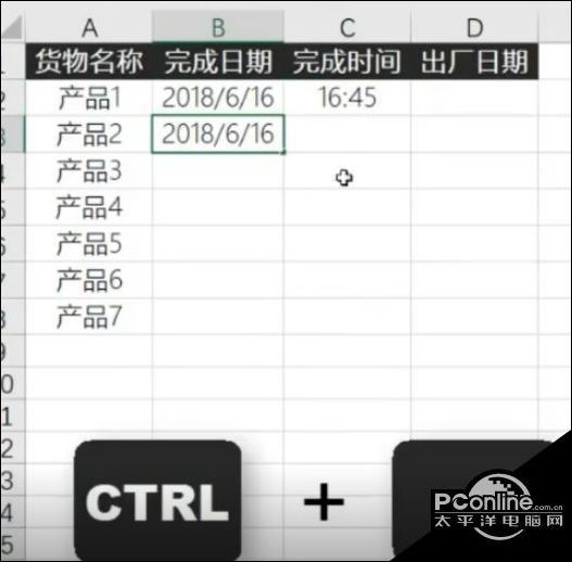 最新表格软件重塑数据处理与管理未来趋势