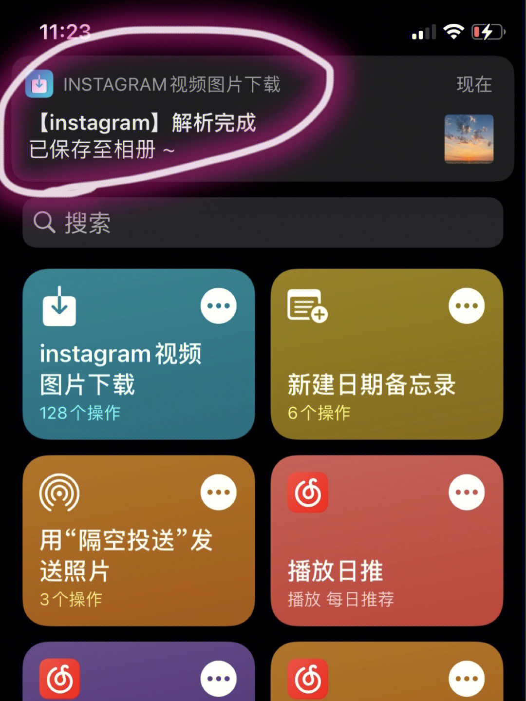 下载Instagram图片的方法与技巧全解析