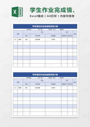 莱表格下载，高效便捷的数据管理神器