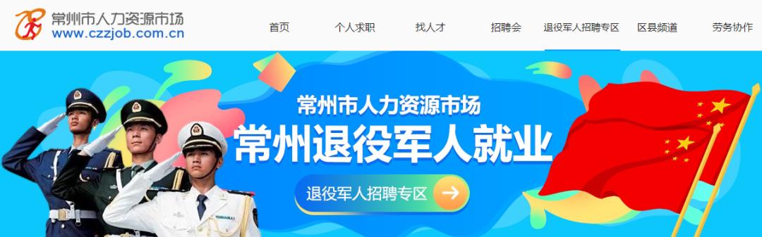 江苏溧阳最新招聘信息汇总